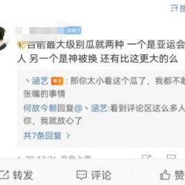 黑哥每日爆料热点事件 适合二人夫妻观看的视频 每日更新今日有料