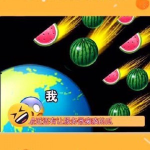 最近比较劲爆的大瓜,最新劲爆大瓜揭秘！