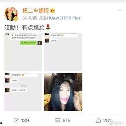 网络大瓜 明星资讯网,明星资讯网最新大瓜盘点