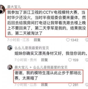 潜规则读音,揭秘职场隐秘法则